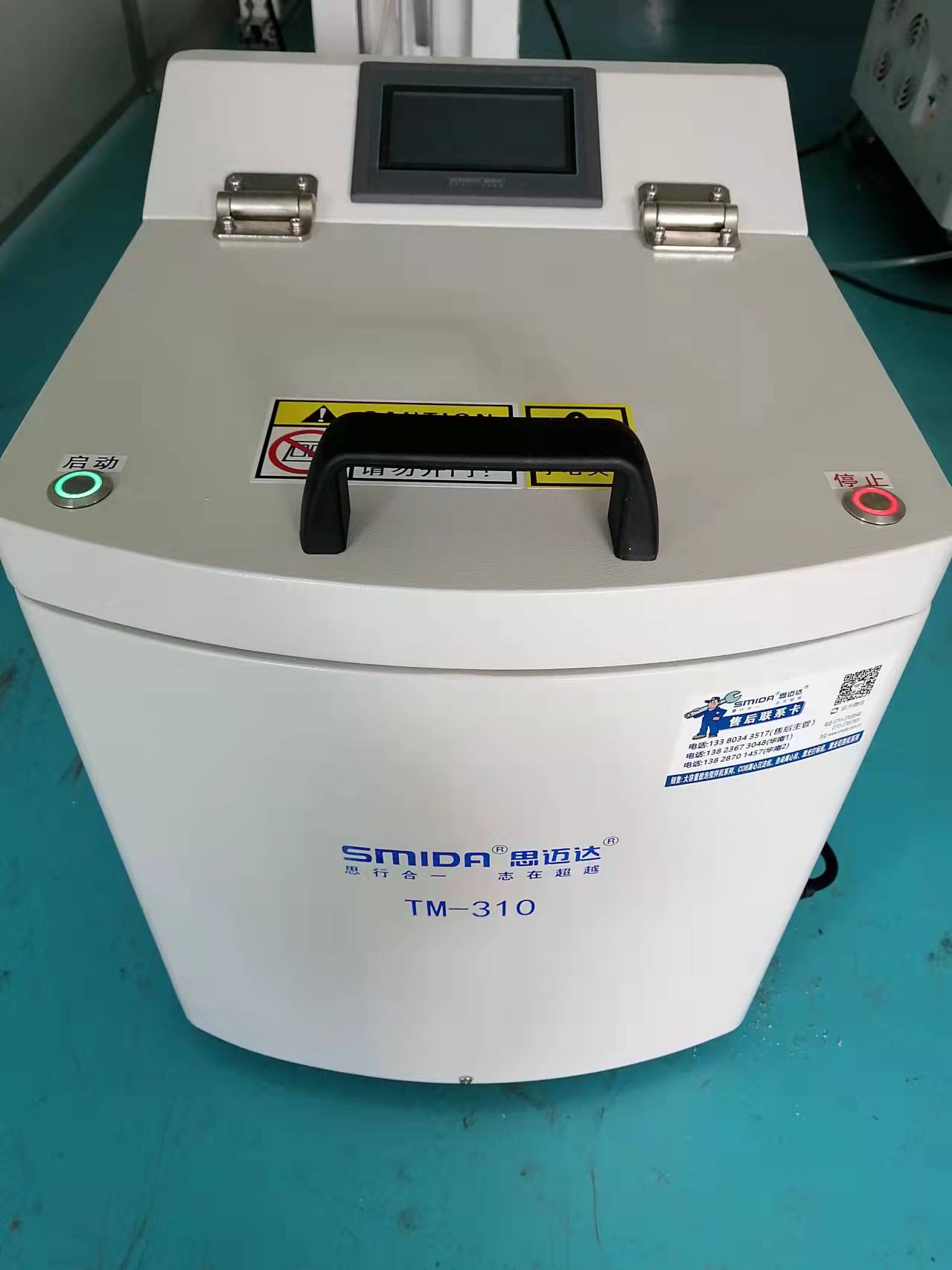 150ml Non-vacuum planetary centrifugal mixer with small size